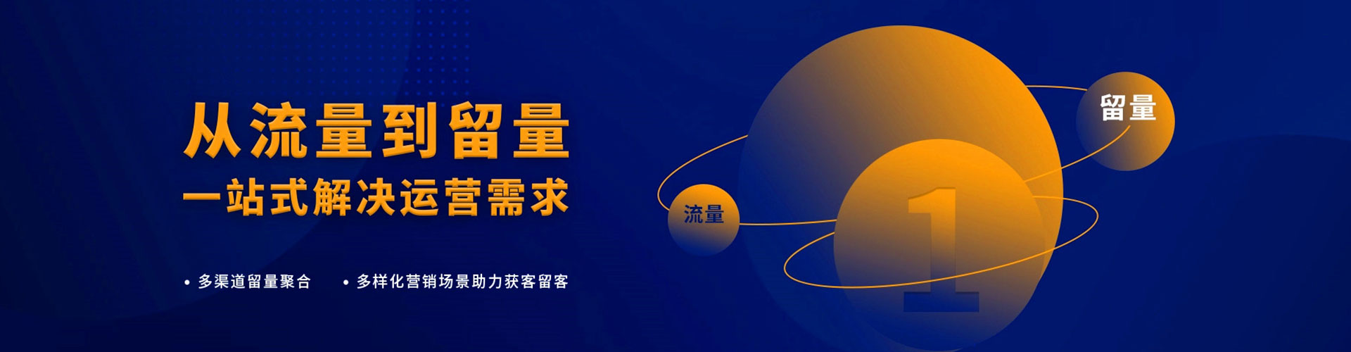 且末推广信息流